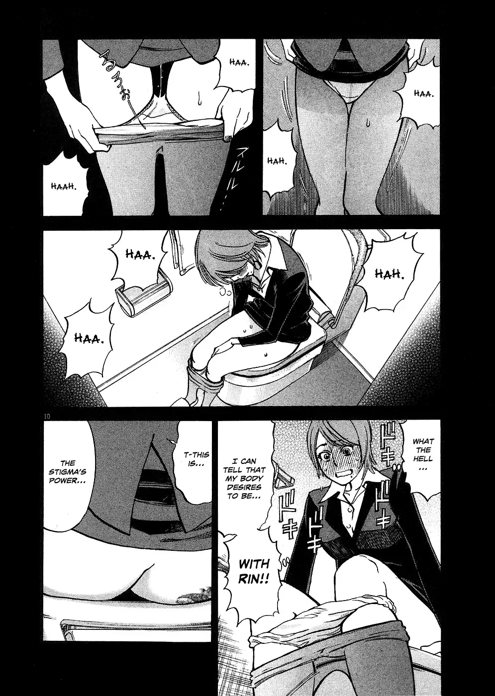 Kono S o, Mi yo! – Cupid no Itazura Chapter 36 Page 9