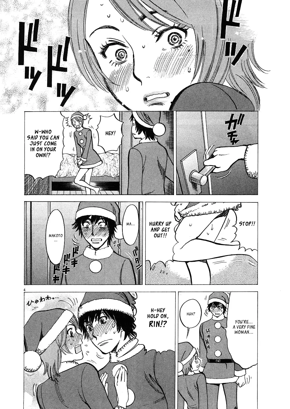 Kono S o, Mi yo! – Cupid no Itazura Chapter 37 Page 4