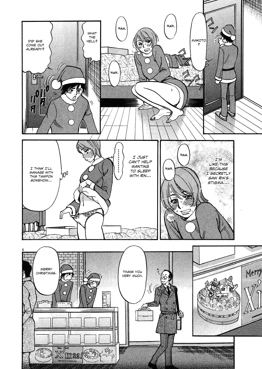 Kono S o, Mi yo! – Cupid no Itazura Chapter 37 Page 6