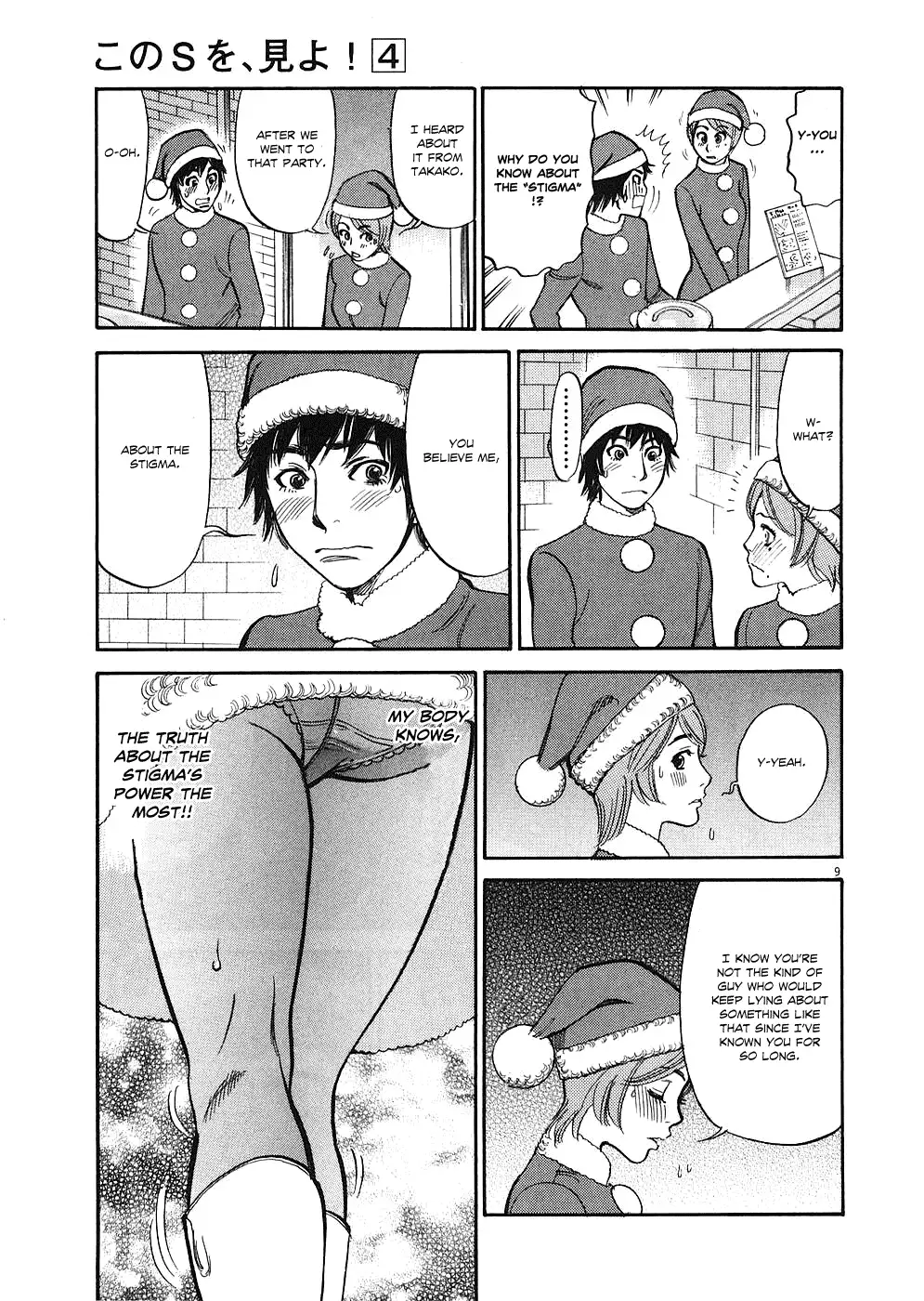 Kono S o, Mi yo! – Cupid no Itazura Chapter 37 Page 9