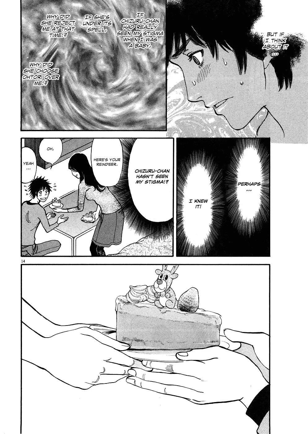 Kono S o, Mi yo! – Cupid no Itazura Chapter 38 Page 14