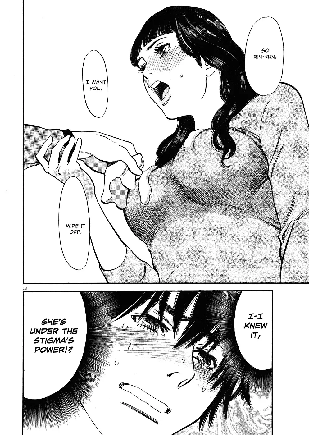 Kono S o, Mi yo! – Cupid no Itazura Chapter 38 Page 18