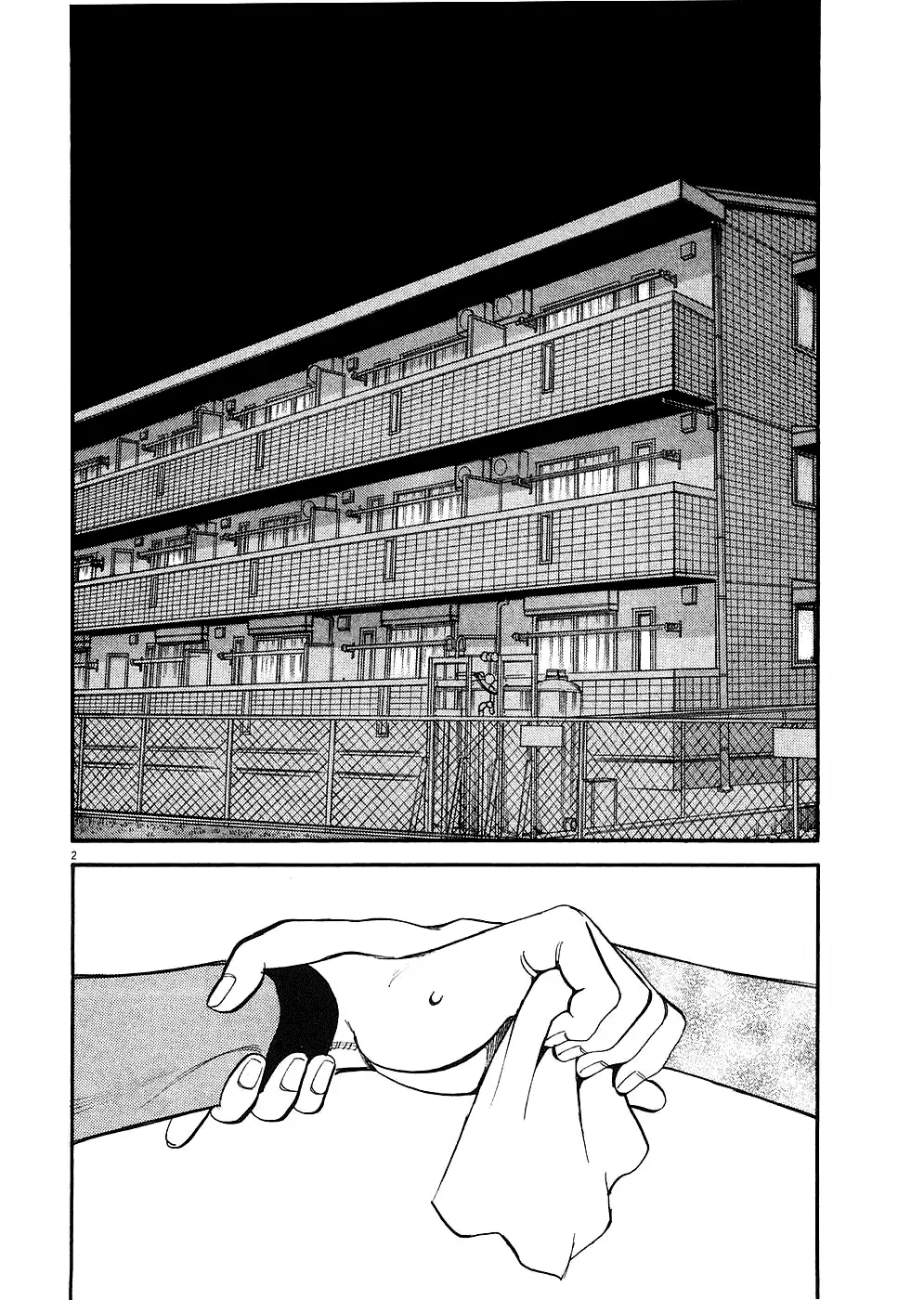Kono S o, Mi yo! – Cupid no Itazura Chapter 39 Page 2