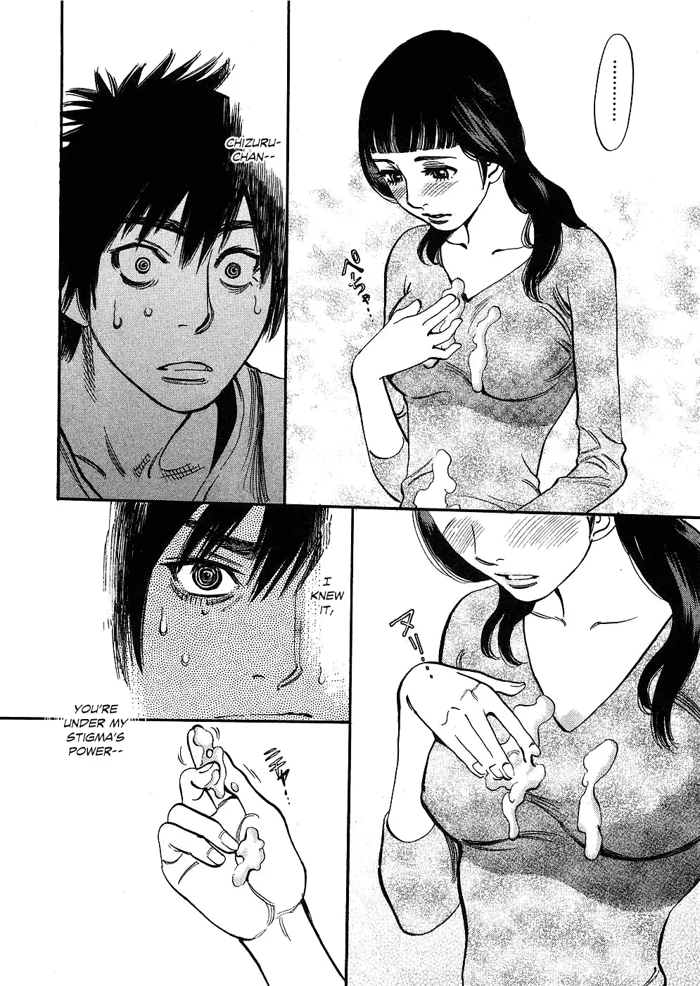 Kono S o, Mi yo! – Cupid no Itazura Chapter 39 Page 6