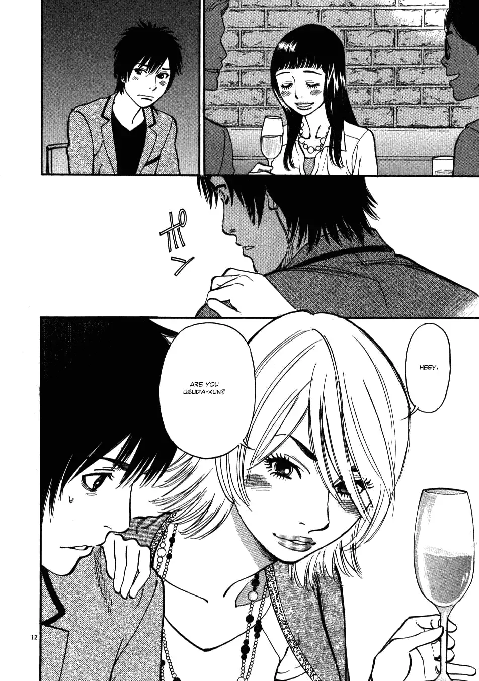 Kono S o, Mi yo! – Cupid no Itazura Chapter 4 Page 12