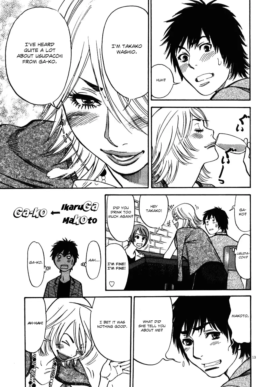 Kono S o, Mi yo! – Cupid no Itazura Chapter 4 Page 13