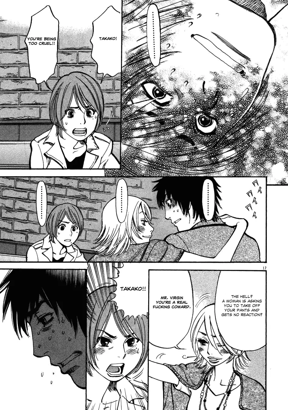 Kono S o, Mi yo! – Cupid no Itazura Chapter 4 Page 17