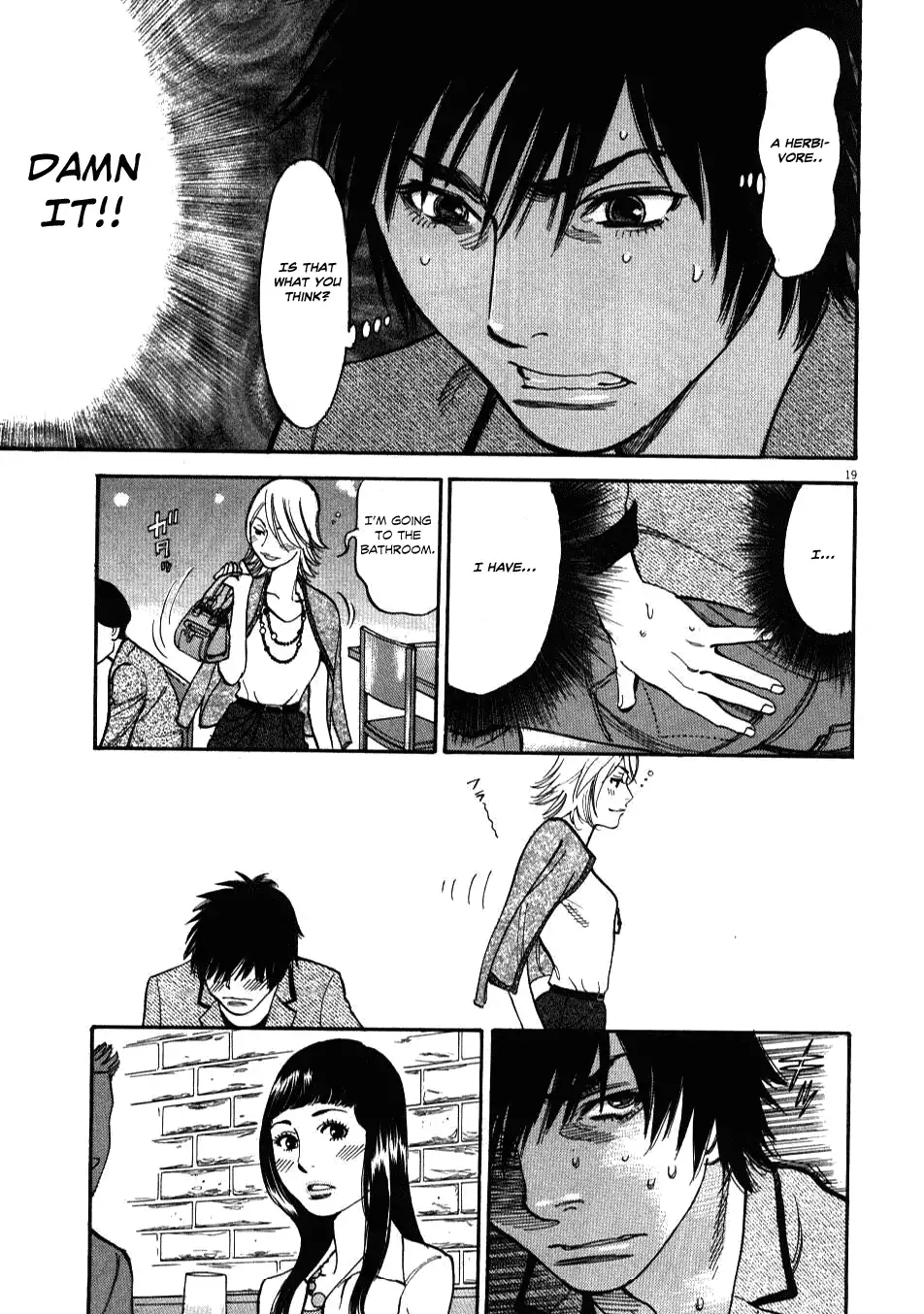 Kono S o, Mi yo! – Cupid no Itazura Chapter 4 Page 19