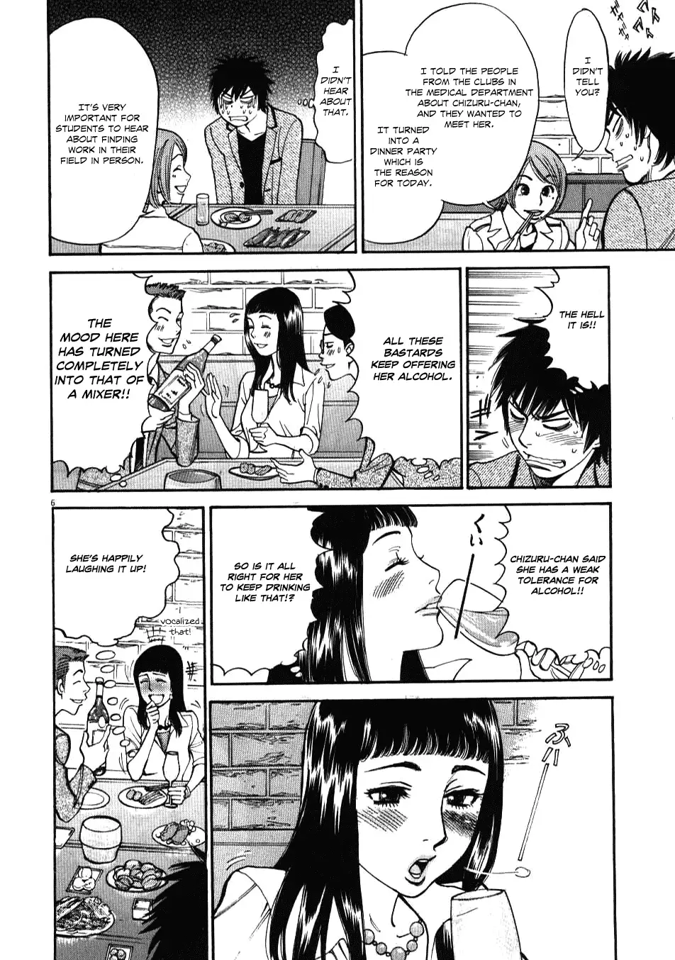 Kono S o, Mi yo! – Cupid no Itazura Chapter 4 Page 6