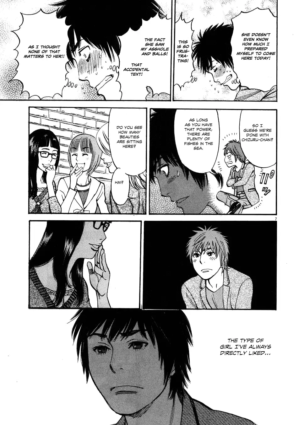 Kono S o, Mi yo! – Cupid no Itazura Chapter 4 Page 7