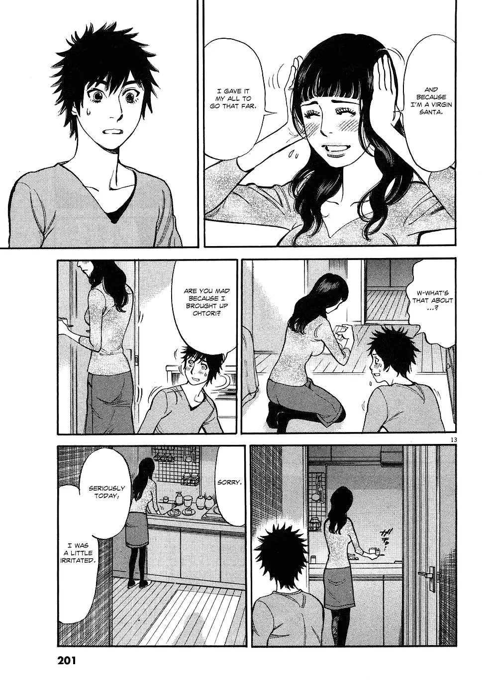 Kono S o, Mi yo! – Cupid no Itazura Chapter 40 Page 12