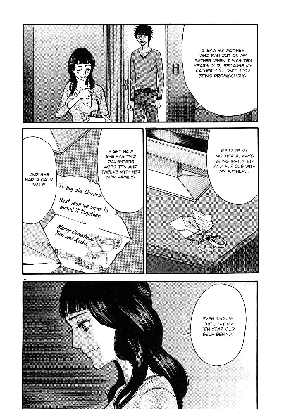 Kono S o, Mi yo! – Cupid no Itazura Chapter 40 Page 13
