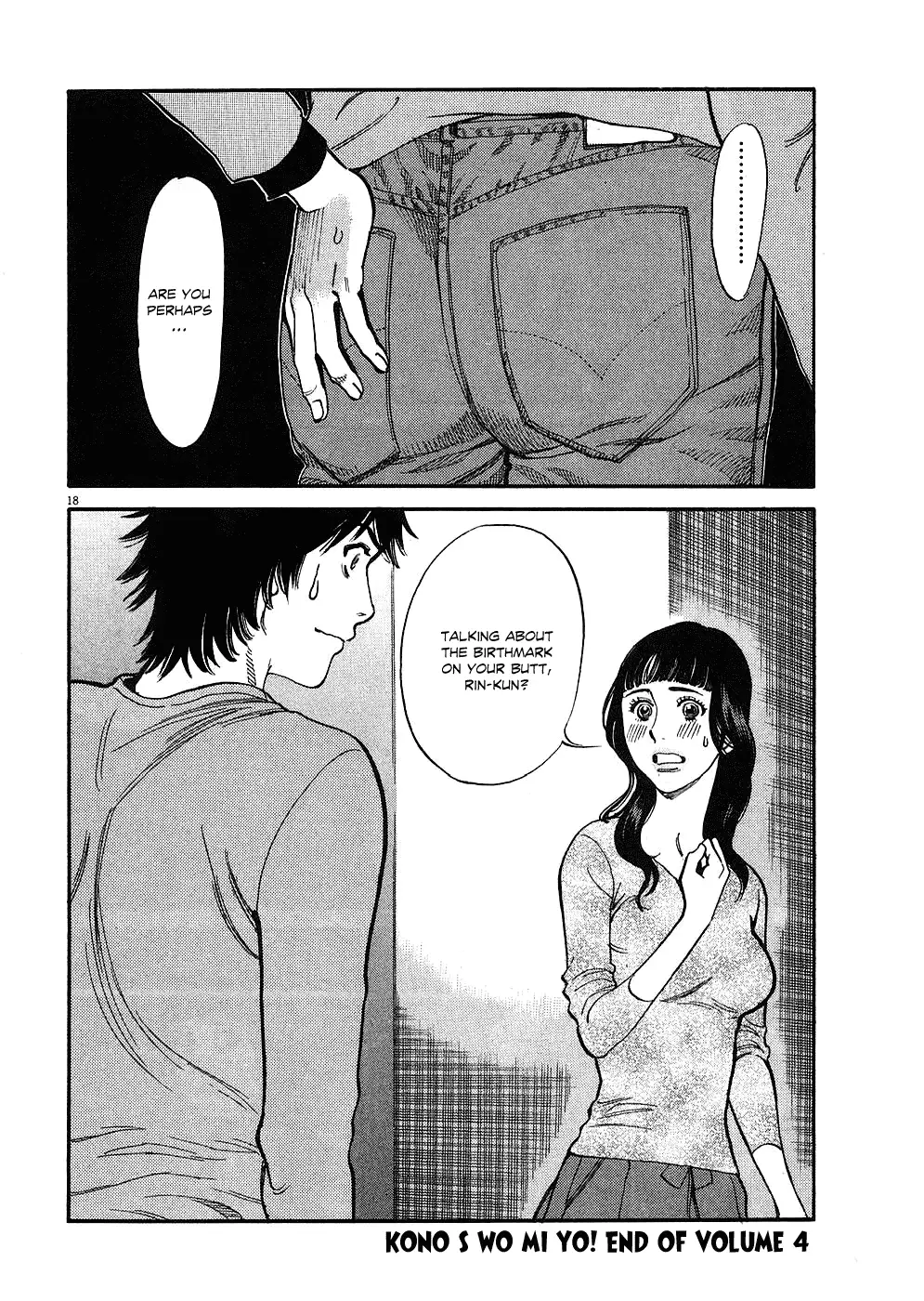 Kono S o, Mi yo! – Cupid no Itazura Chapter 40 Page 17