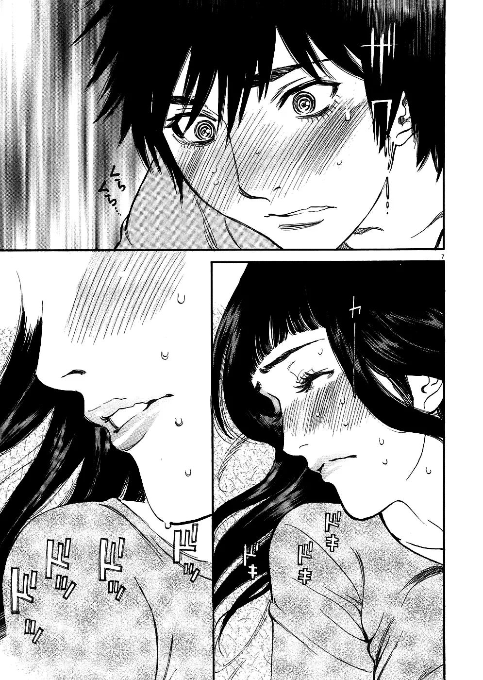 Kono S o, Mi yo! – Cupid no Itazura Chapter 40 Page 7