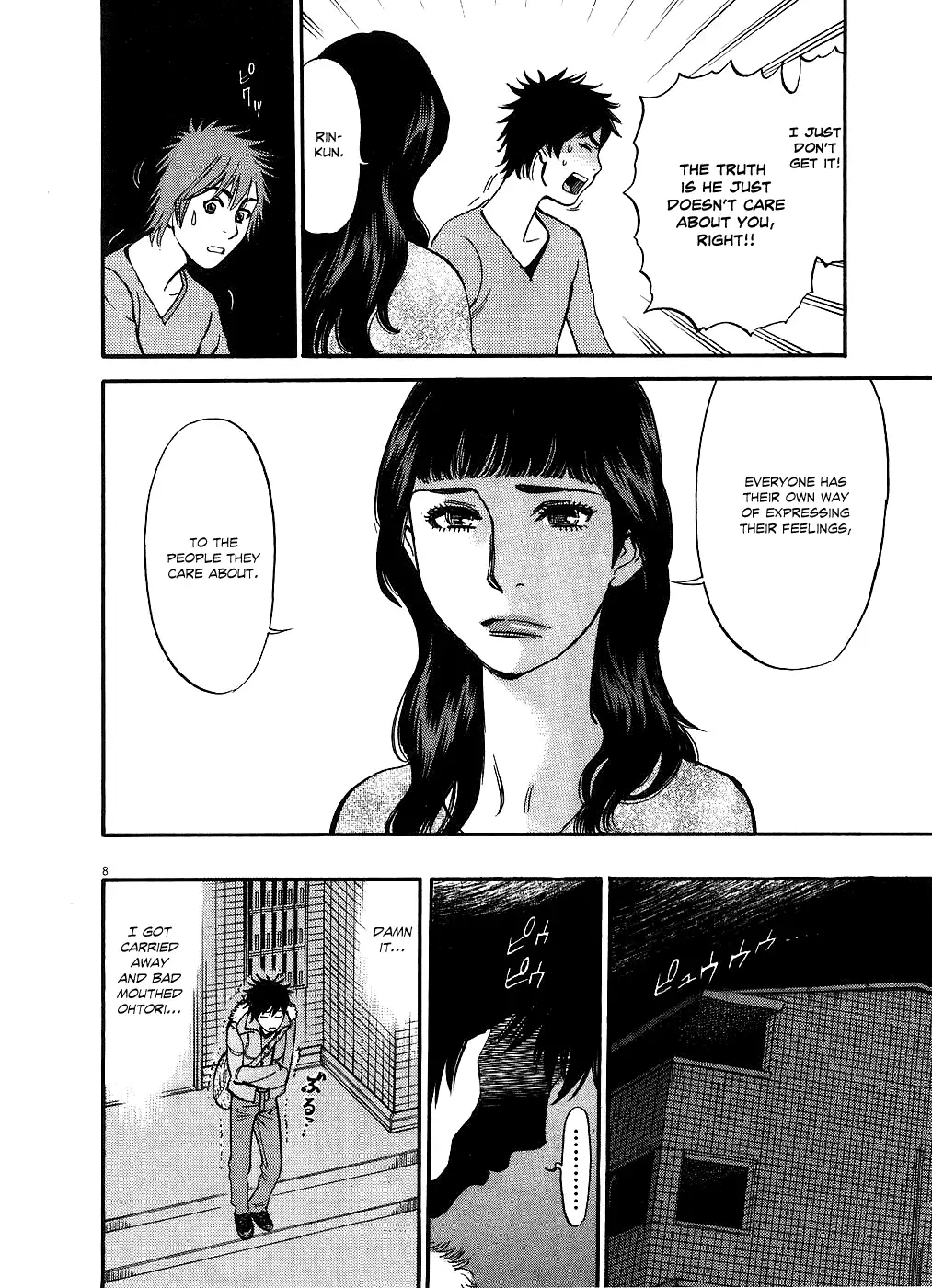 Kono S o, Mi yo! – Cupid no Itazura Chapter 41 Page 12
