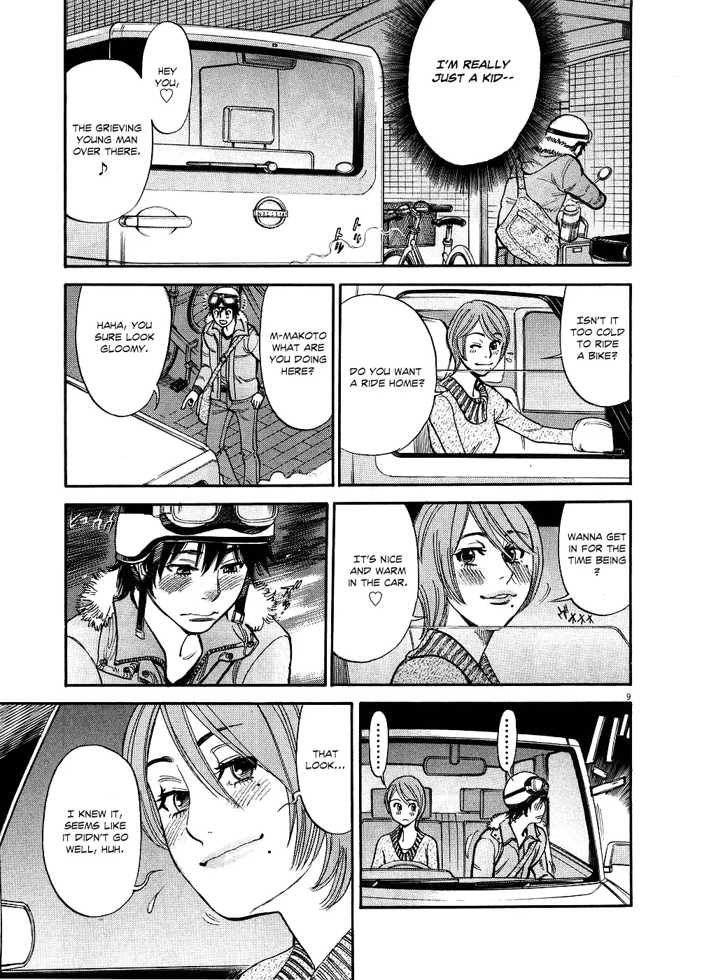 Kono S o, Mi yo! – Cupid no Itazura Chapter 41 Page 13