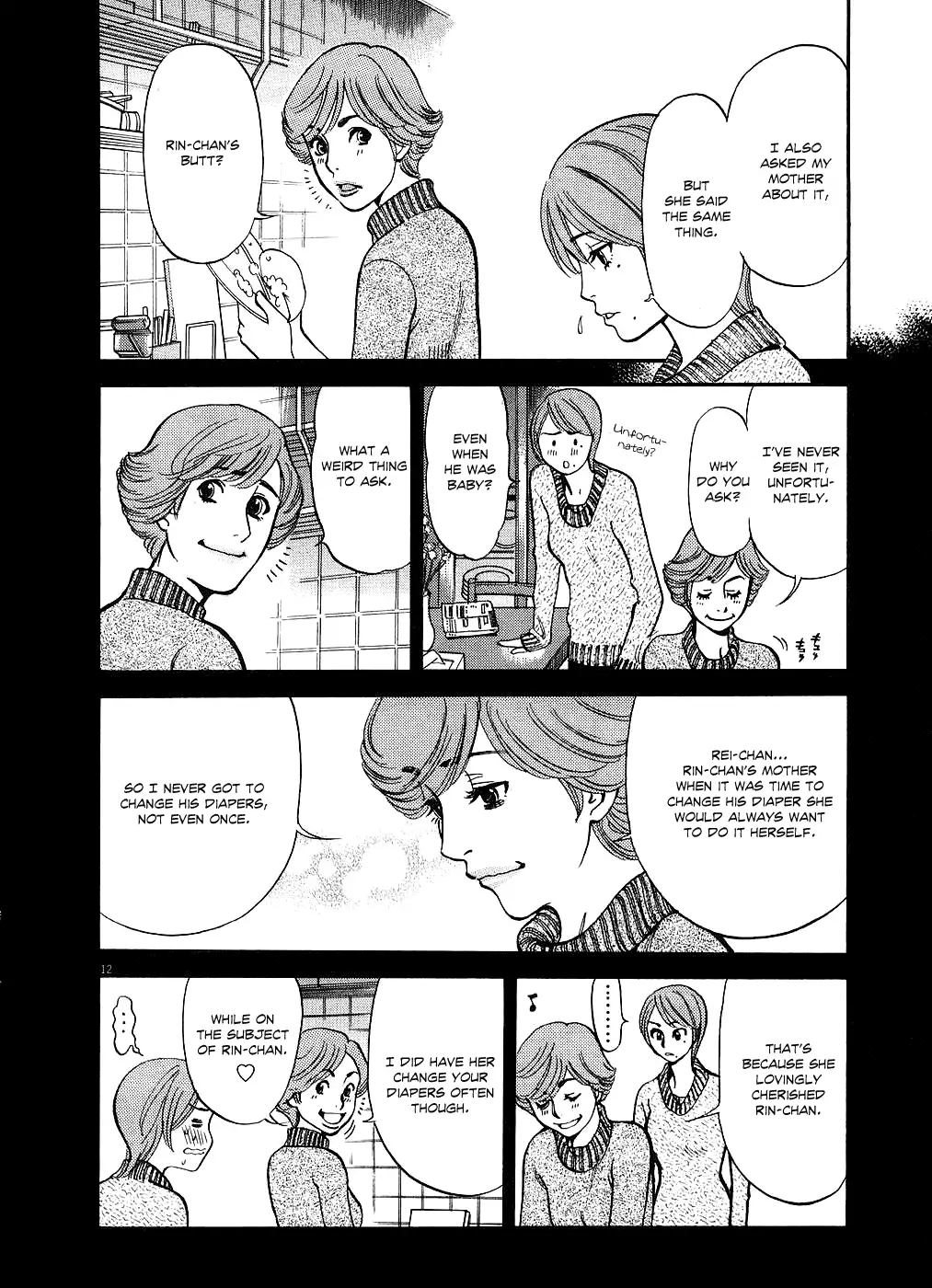 Kono S o, Mi yo! – Cupid no Itazura Chapter 41 Page 16