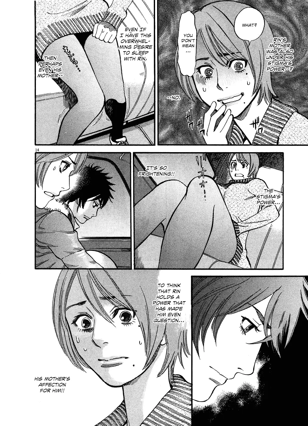 Kono S o, Mi yo! – Cupid no Itazura Chapter 41 Page 18
