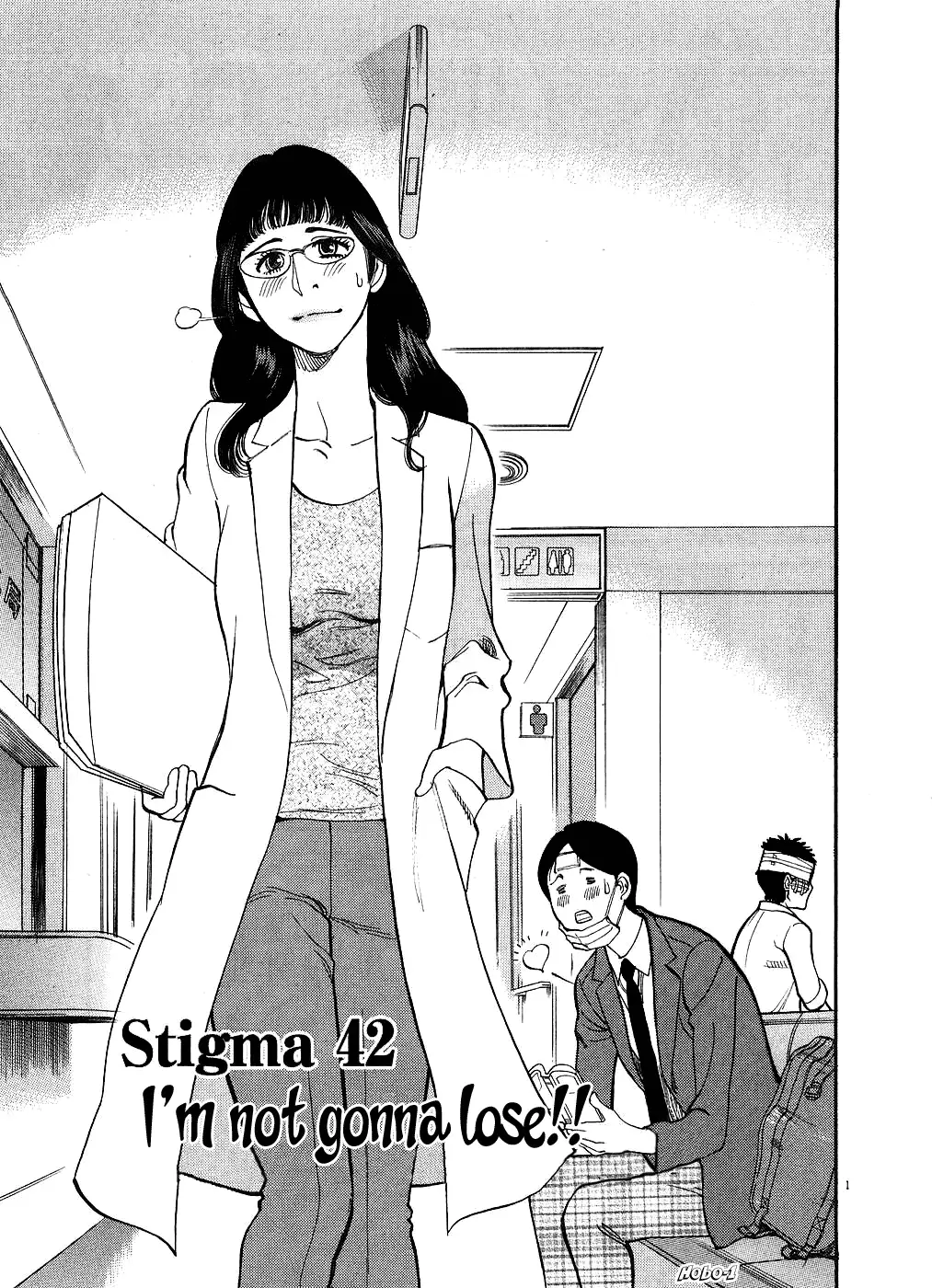 Kono S o, Mi yo! – Cupid no Itazura Chapter 42 Page 1