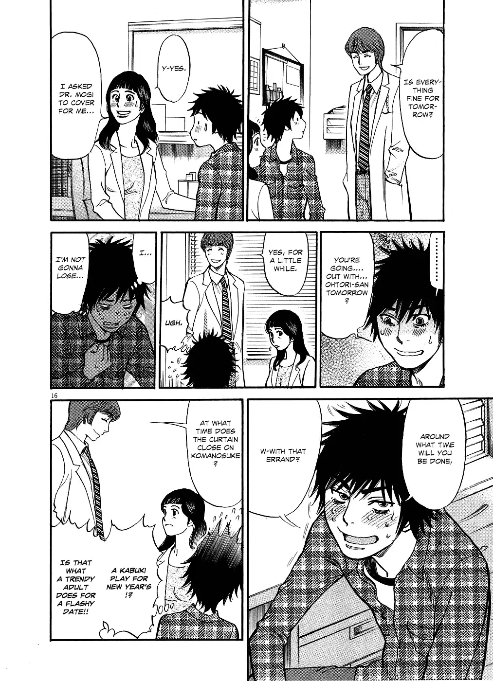 Kono S o, Mi yo! – Cupid no Itazura Chapter 42 Page 16