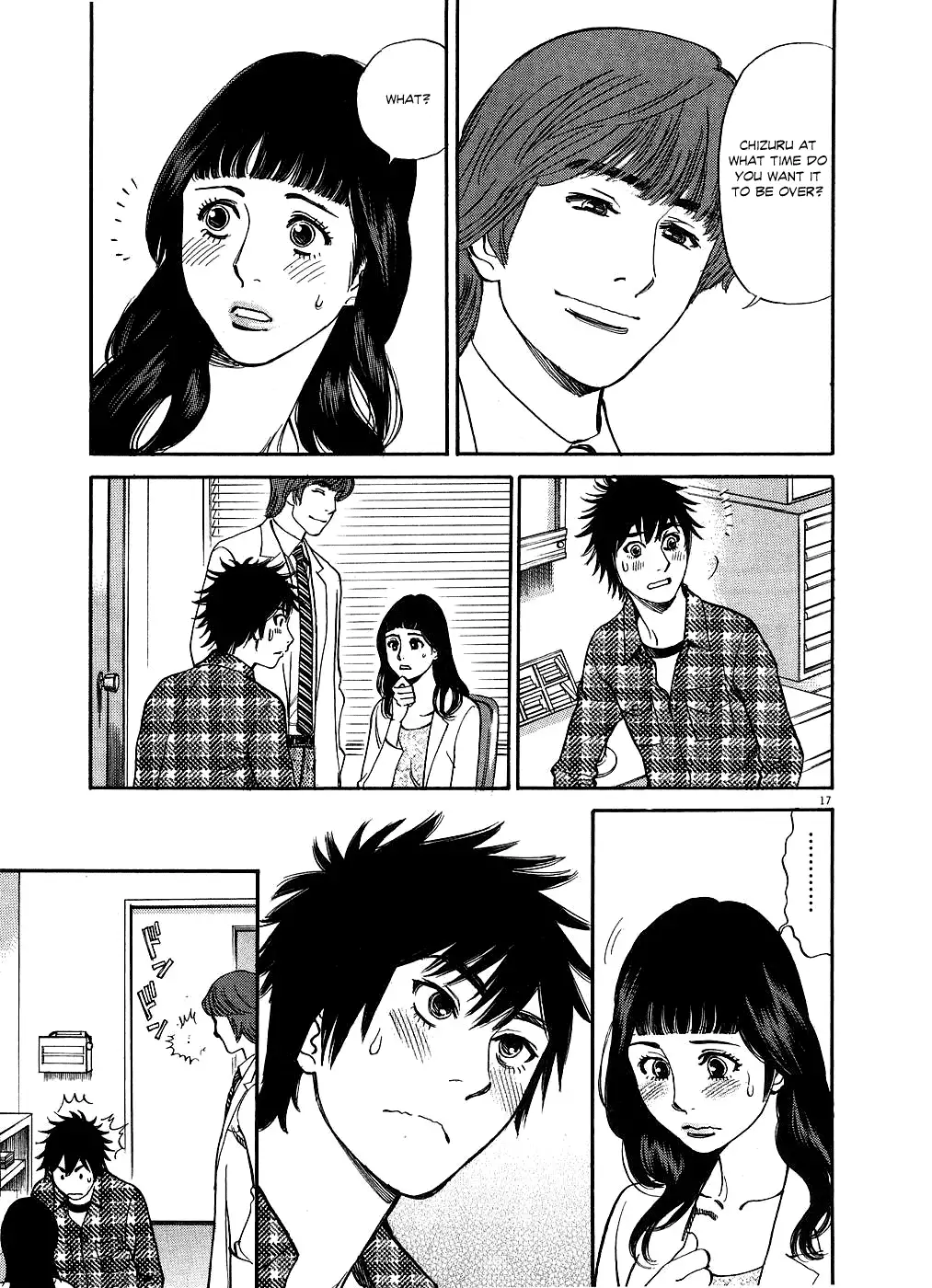 Kono S o, Mi yo! – Cupid no Itazura Chapter 42 Page 17