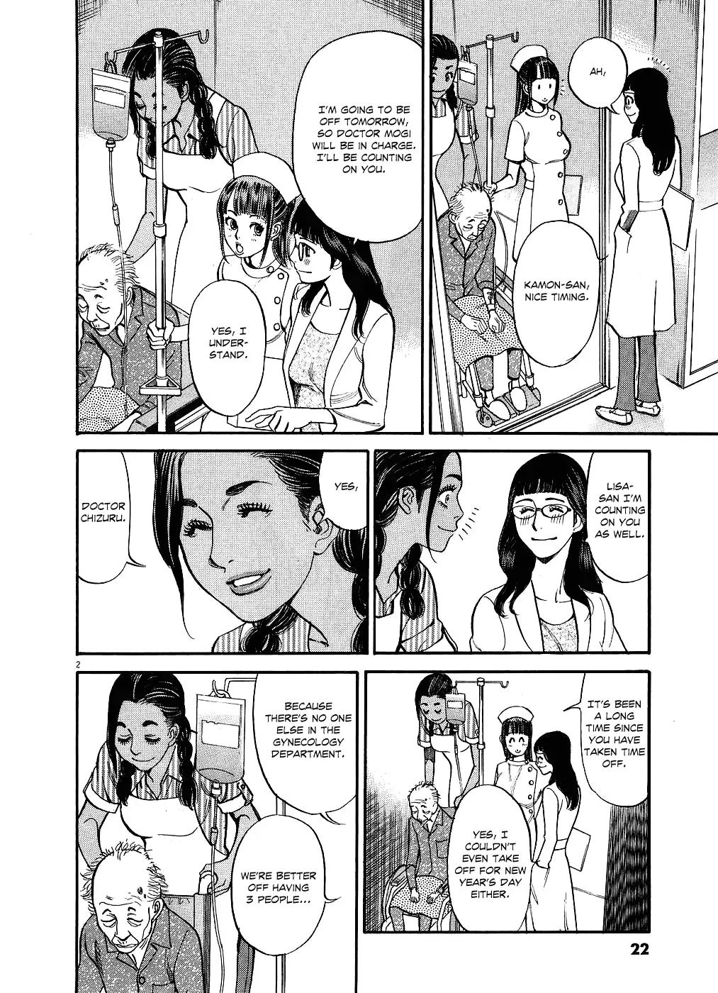 Kono S o, Mi yo! – Cupid no Itazura Chapter 42 Page 2