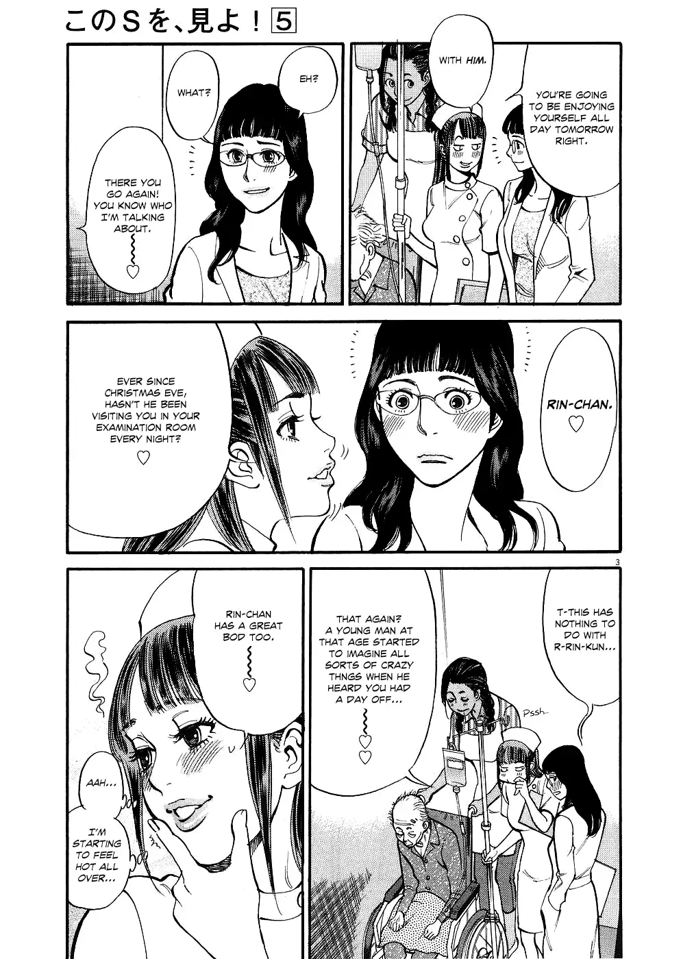 Kono S o, Mi yo! – Cupid no Itazura Chapter 42 Page 3