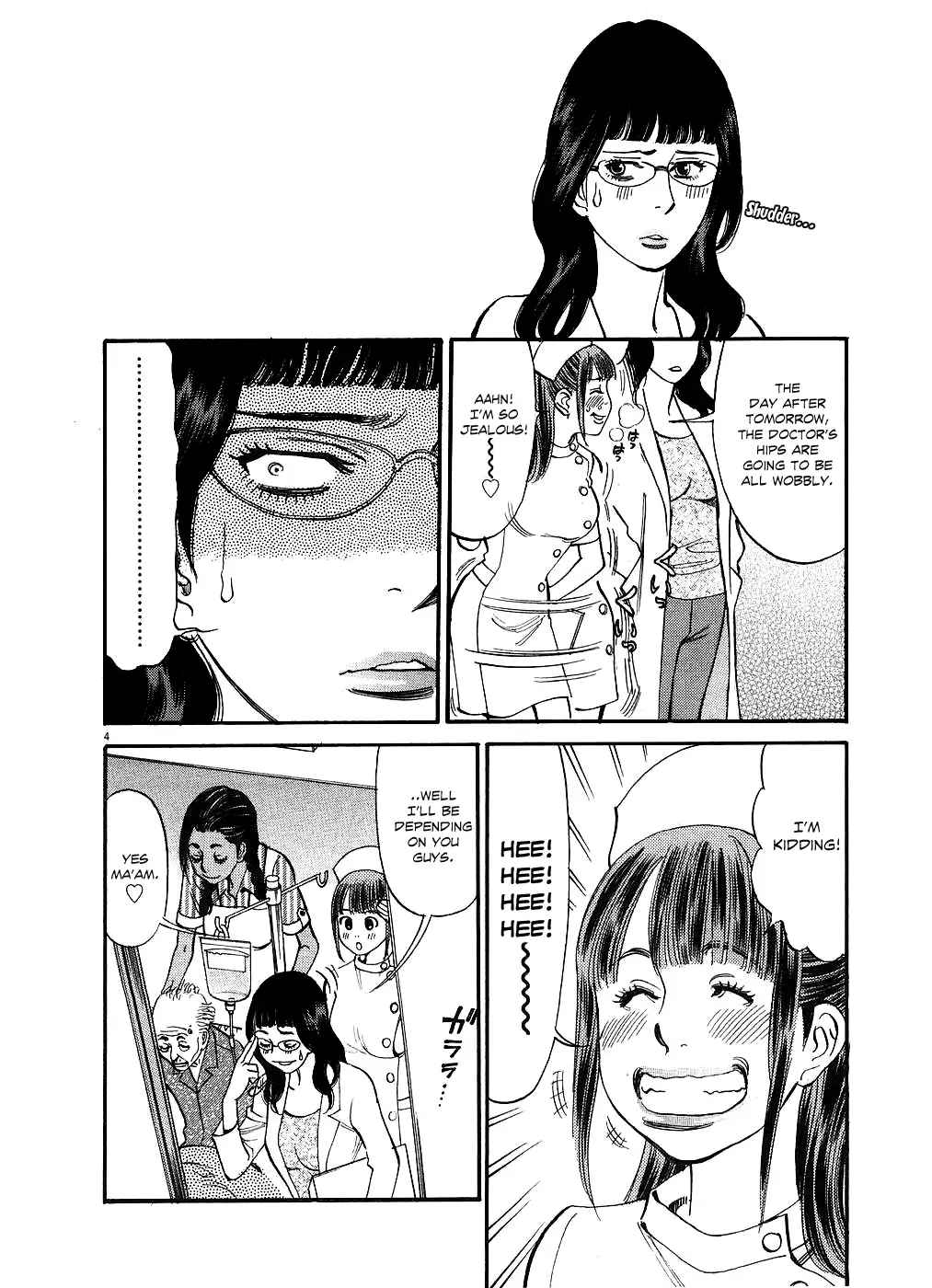Kono S o, Mi yo! – Cupid no Itazura Chapter 42 Page 4