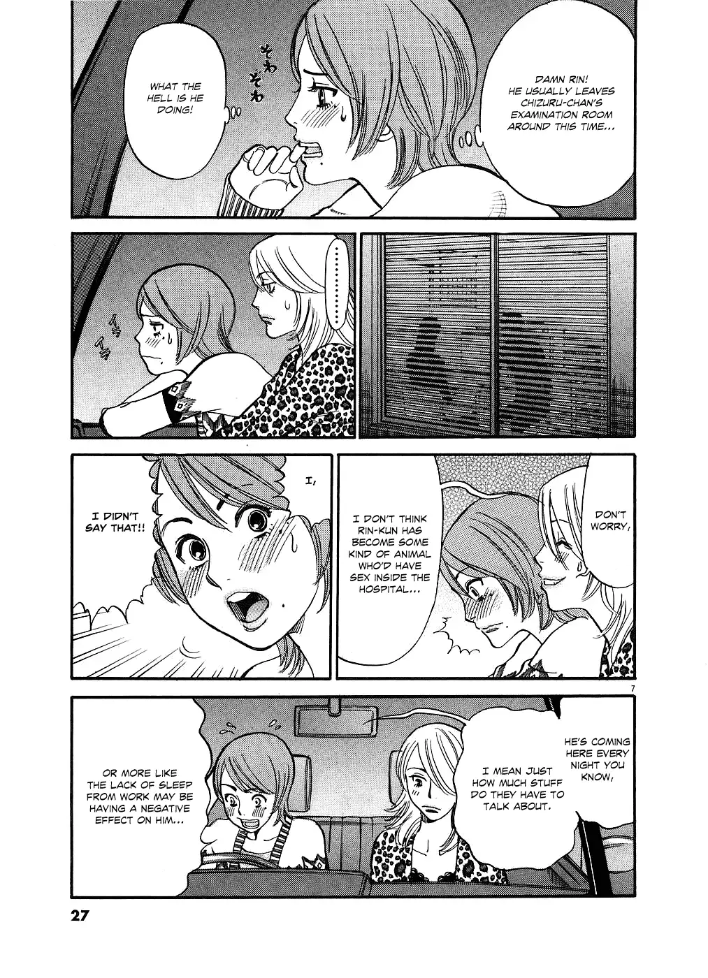 Kono S o, Mi yo! – Cupid no Itazura Chapter 42 Page 7