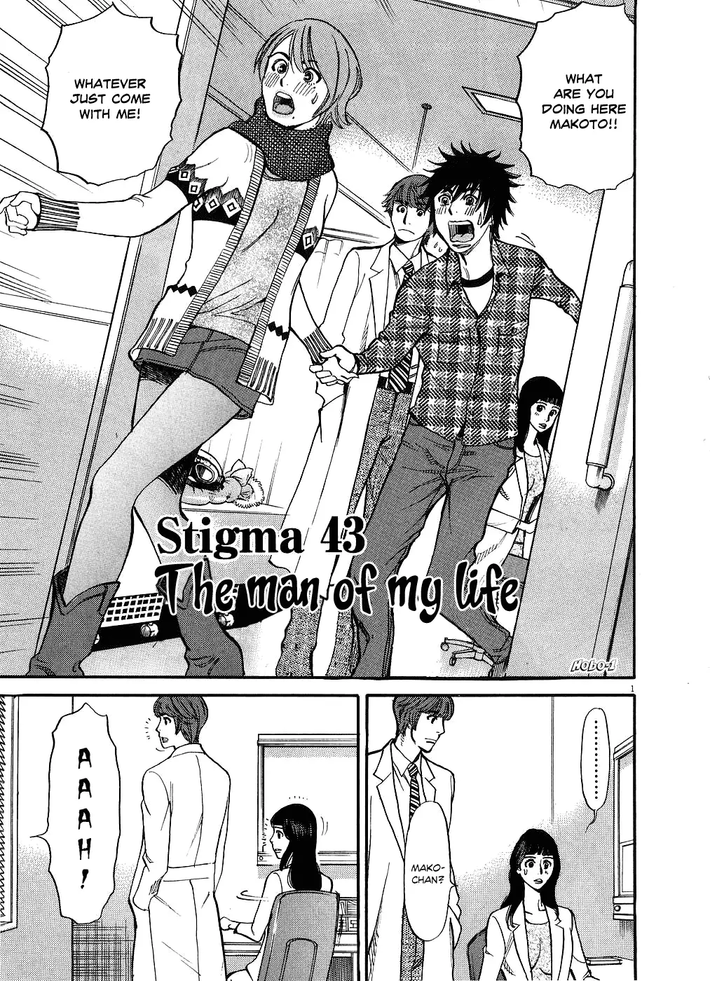 Kono S o, Mi yo! – Cupid no Itazura Chapter 43 Page 1
