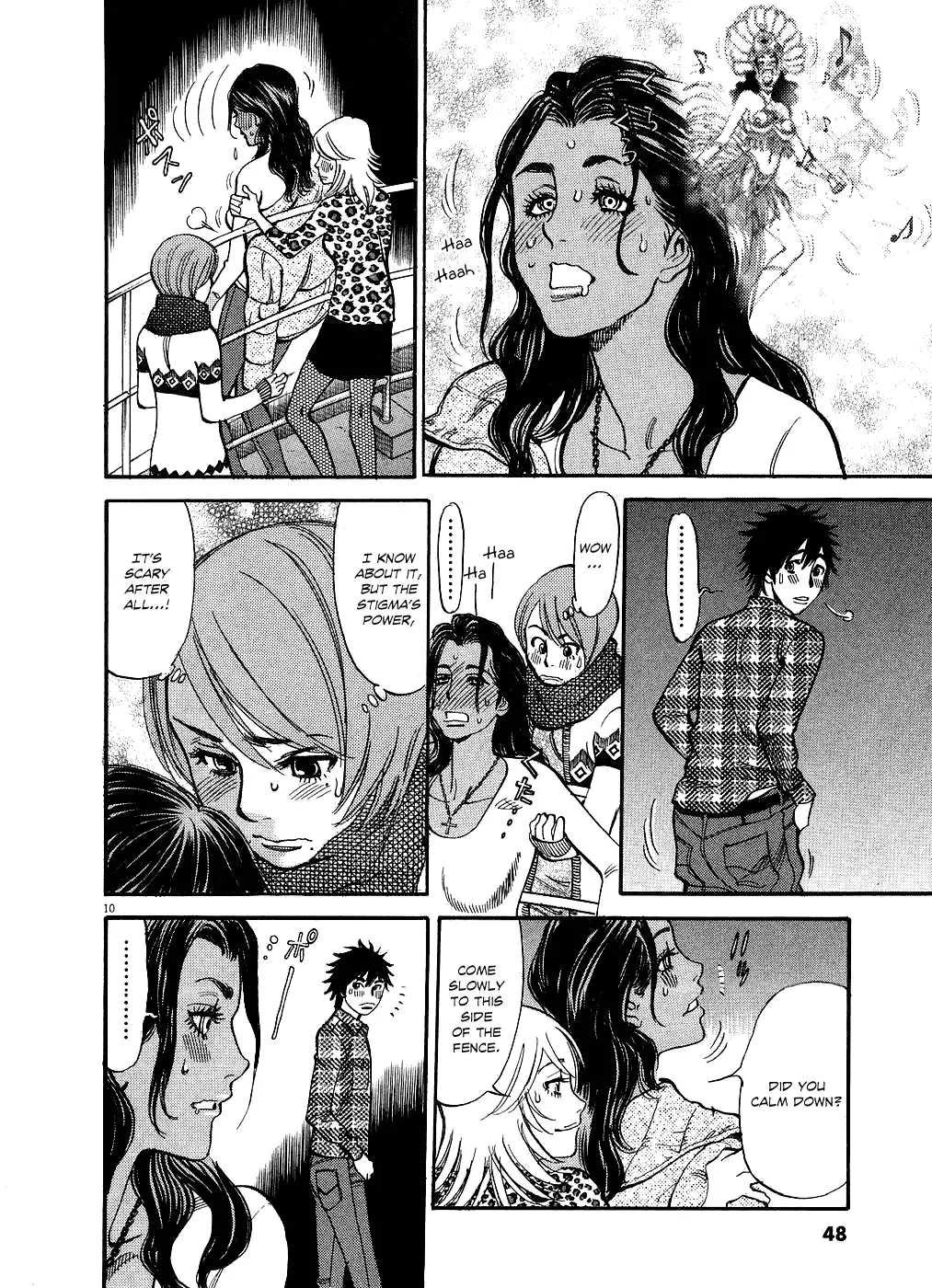 Kono S o, Mi yo! – Cupid no Itazura Chapter 43 Page 10