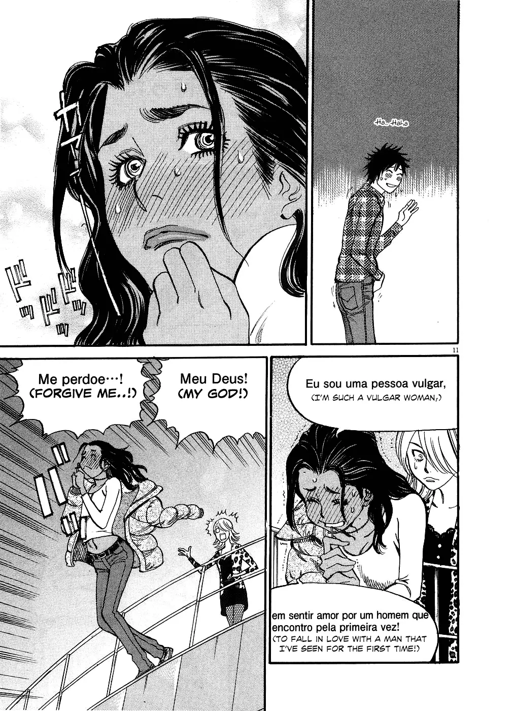 Kono S o, Mi yo! – Cupid no Itazura Chapter 43 Page 11