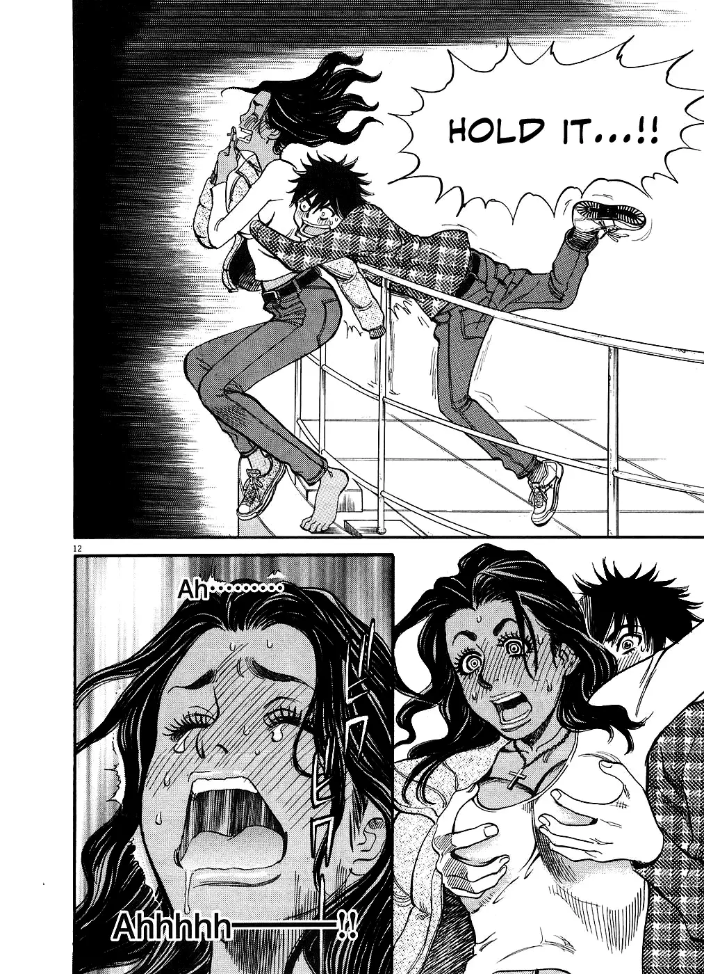 Kono S o, Mi yo! – Cupid no Itazura Chapter 43 Page 12