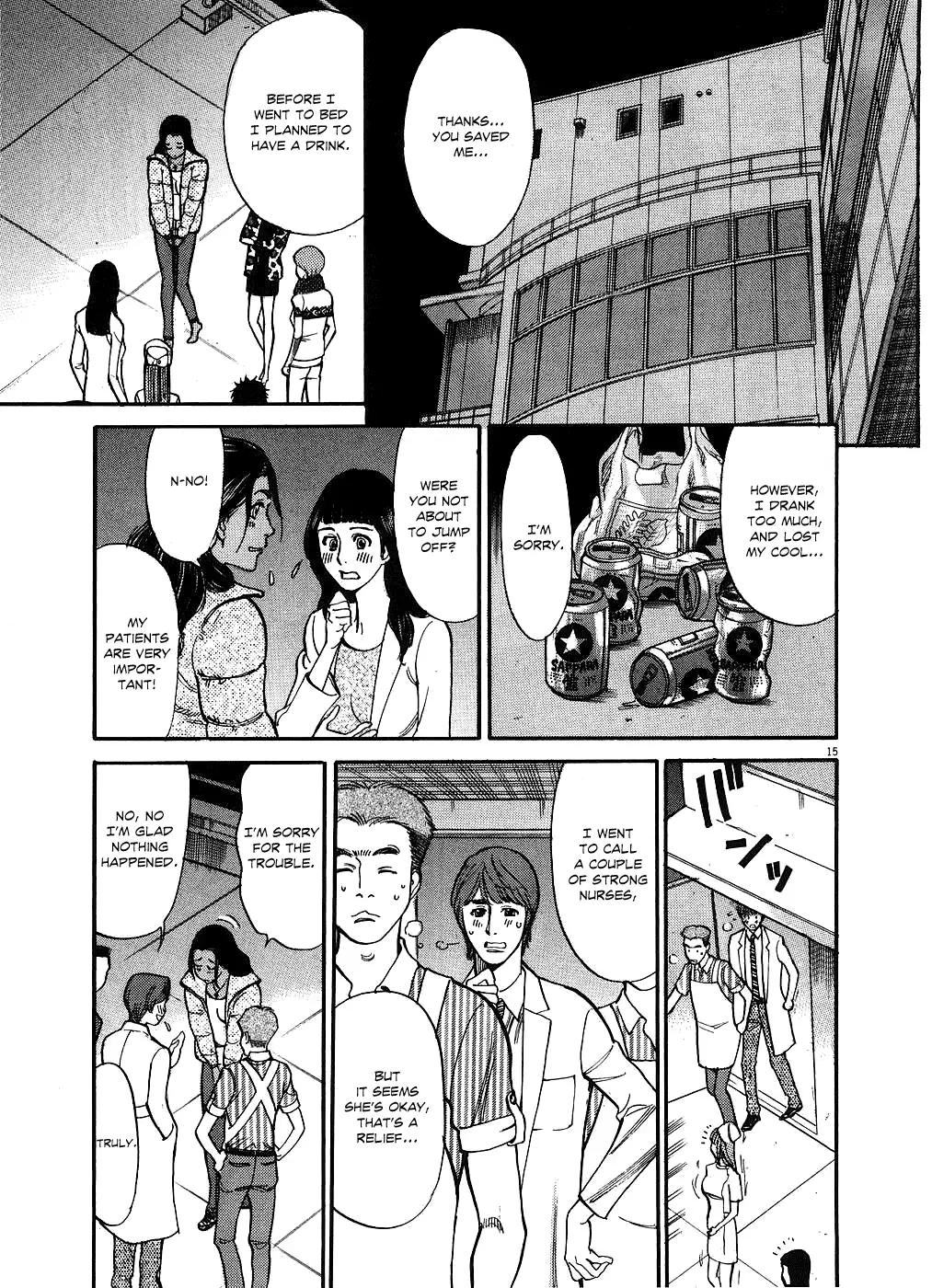 Kono S o, Mi yo! – Cupid no Itazura Chapter 43 Page 15