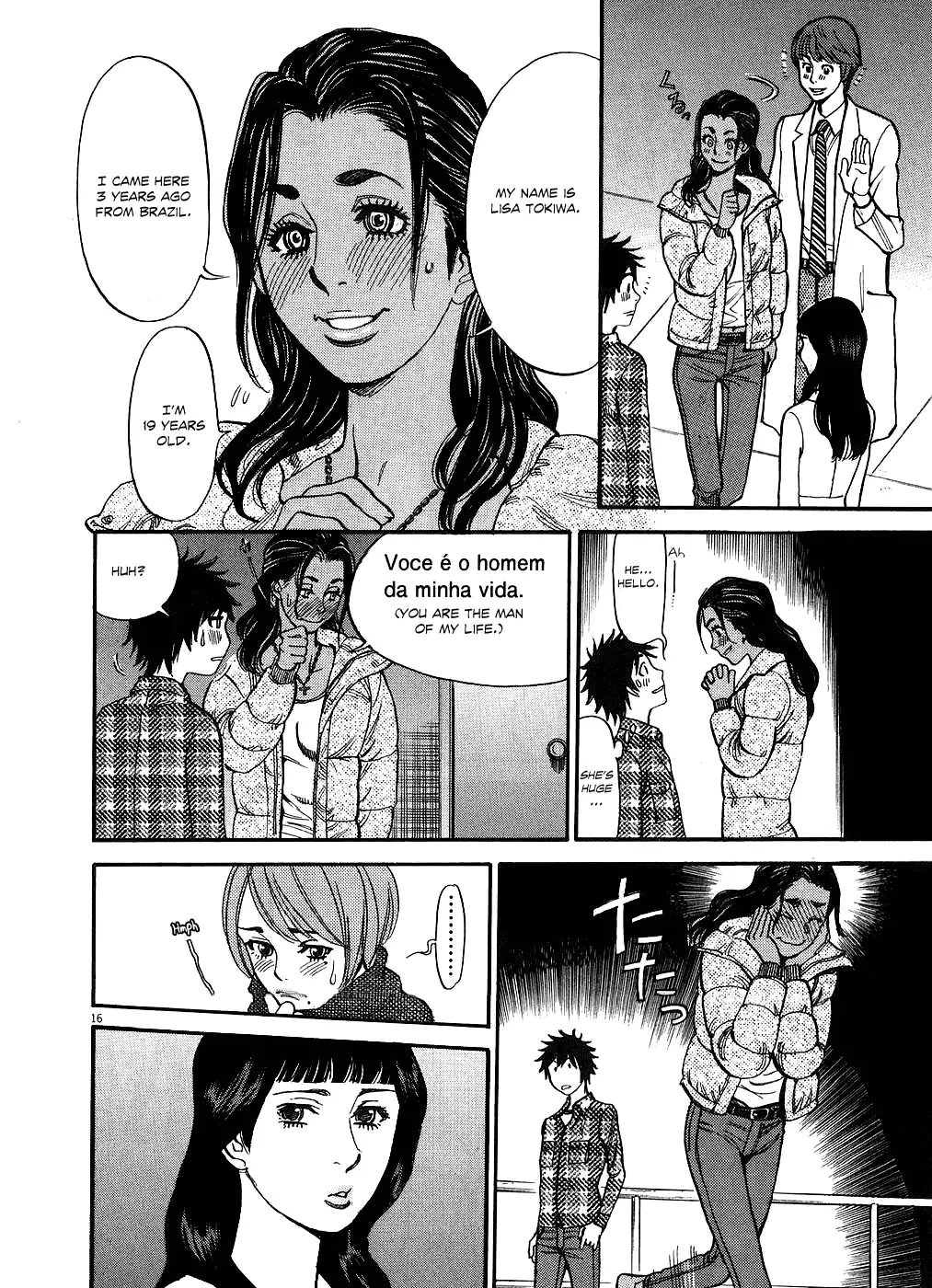 Kono S o, Mi yo! – Cupid no Itazura Chapter 43 Page 16