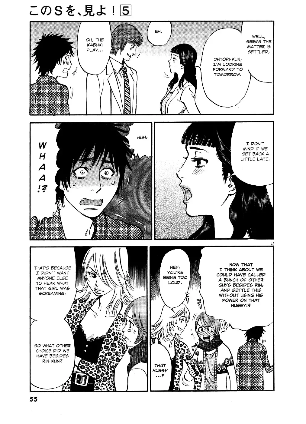 Kono S o, Mi yo! – Cupid no Itazura Chapter 43 Page 17