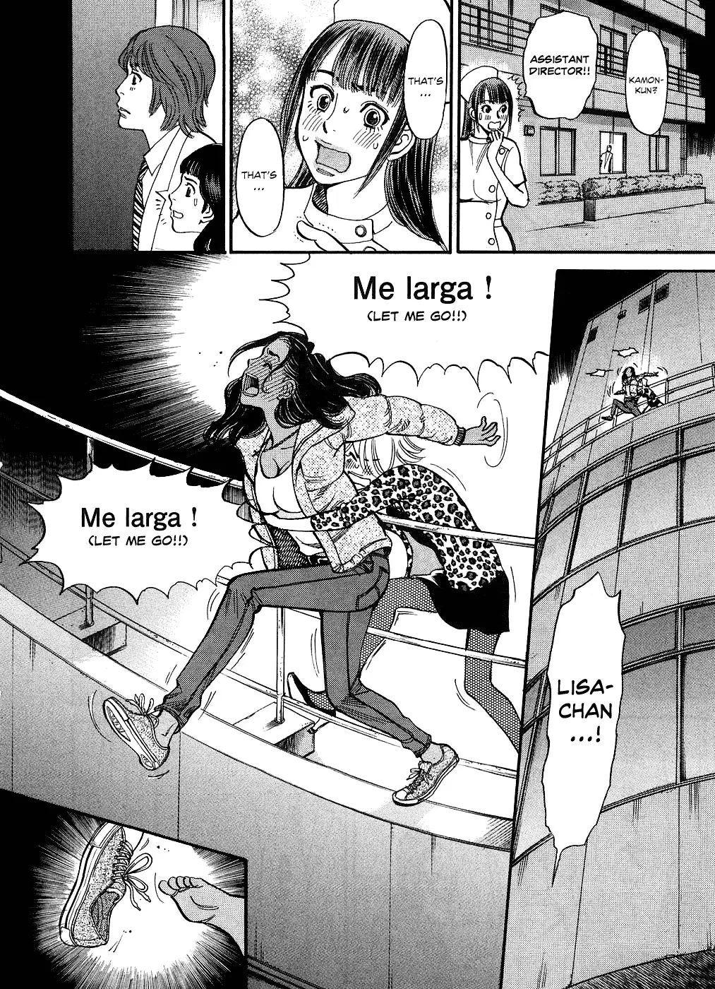 Kono S o, Mi yo! – Cupid no Itazura Chapter 43 Page 2