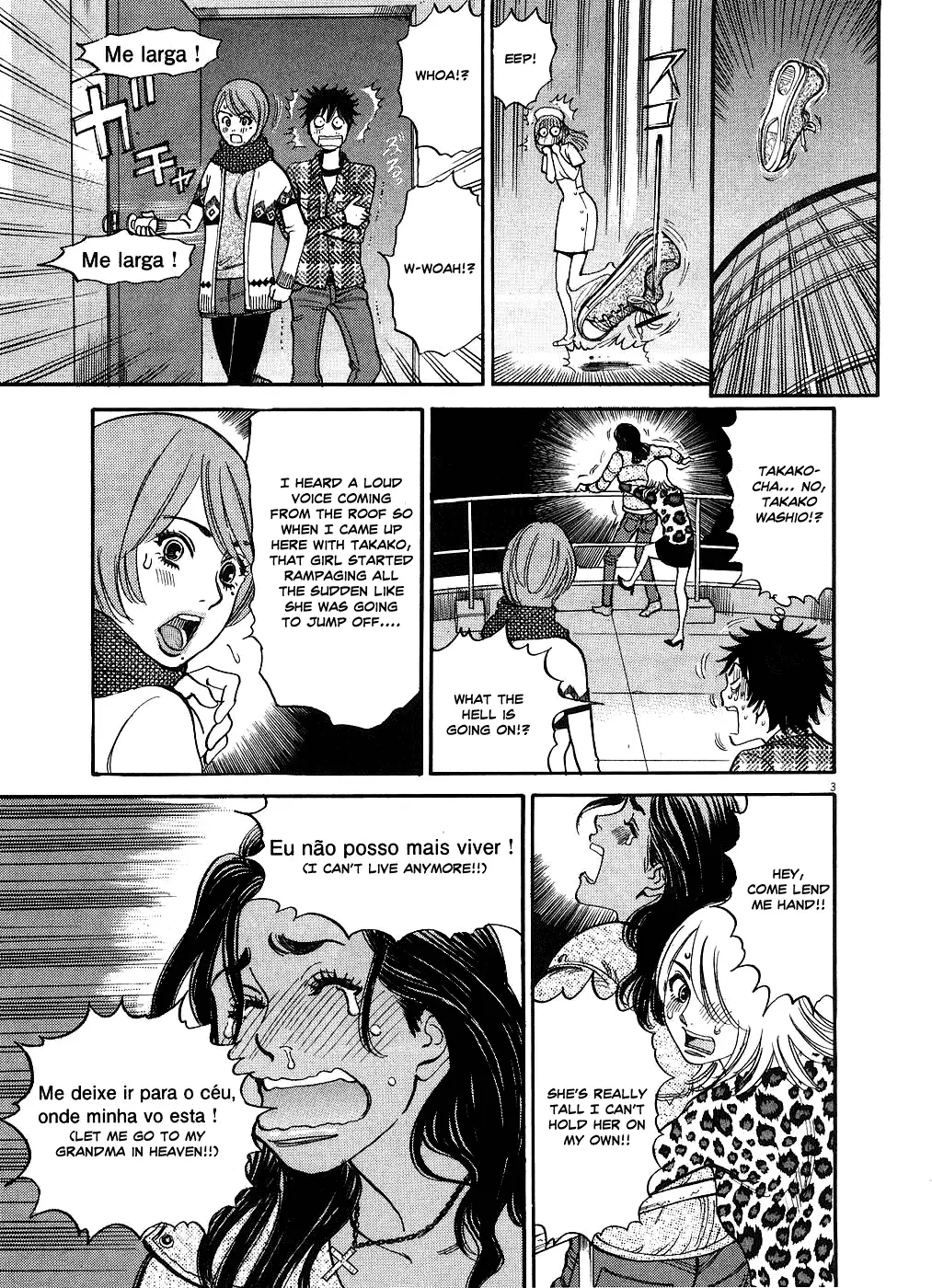Kono S o, Mi yo! – Cupid no Itazura Chapter 43 Page 3