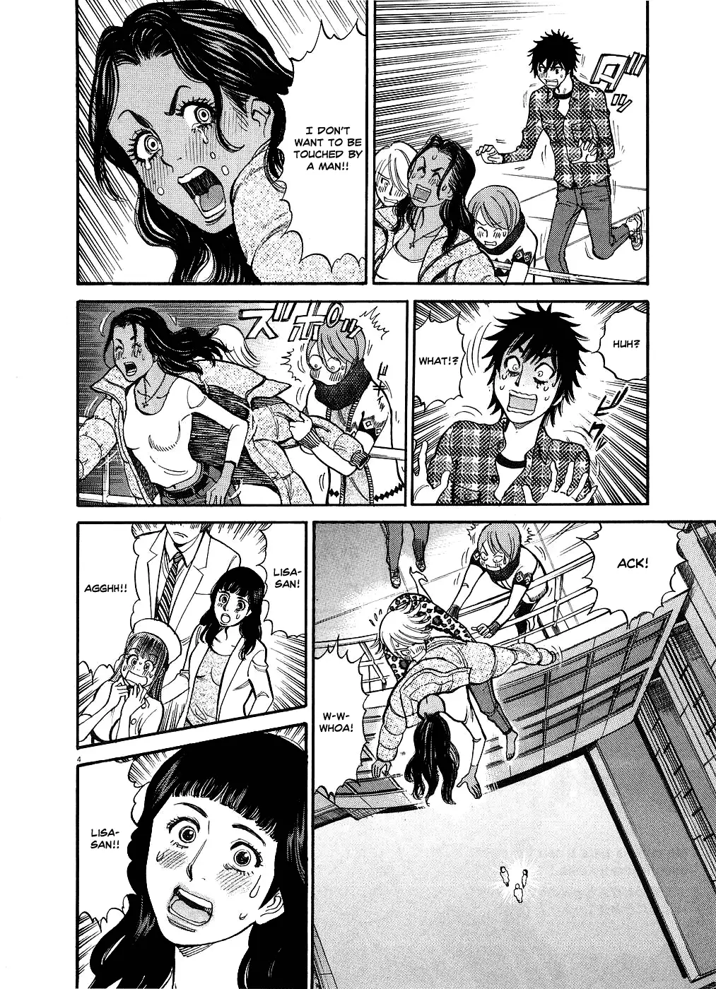 Kono S o, Mi yo! – Cupid no Itazura Chapter 43 Page 4