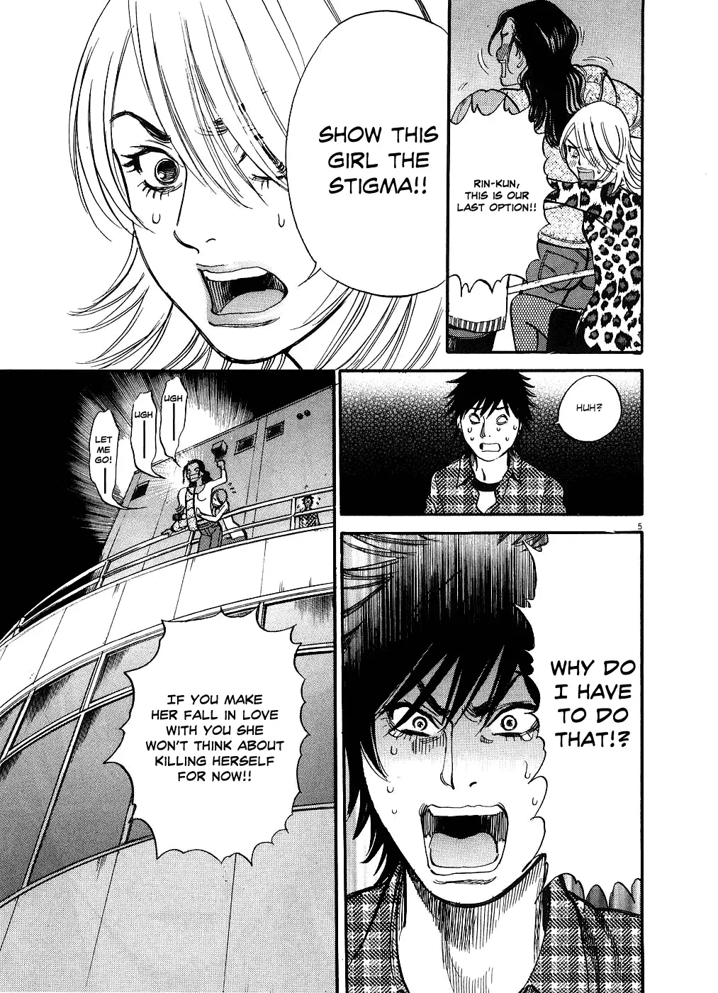 Kono S o, Mi yo! – Cupid no Itazura Chapter 43 Page 5