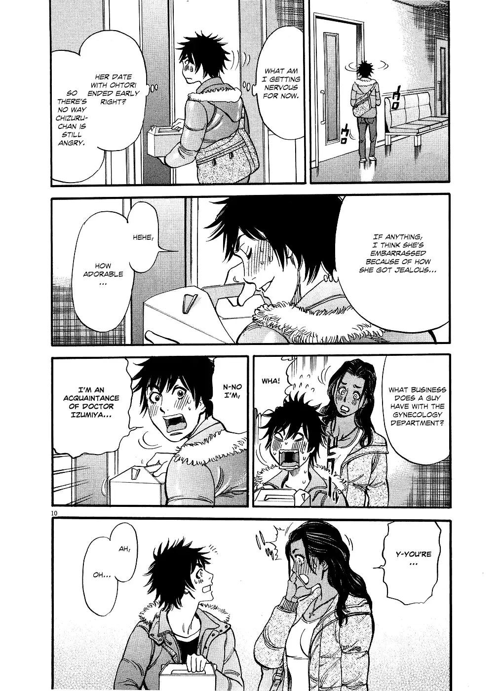 Kono S o, Mi yo! – Cupid no Itazura Chapter 44 Page 10