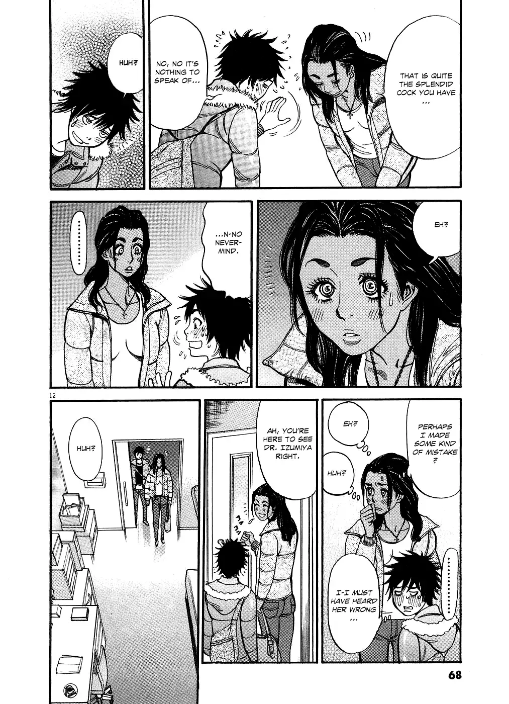 Kono S o, Mi yo! – Cupid no Itazura Chapter 44 Page 12