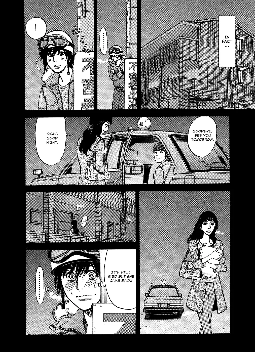 Kono S o, Mi yo! – Cupid no Itazura Chapter 44 Page 2
