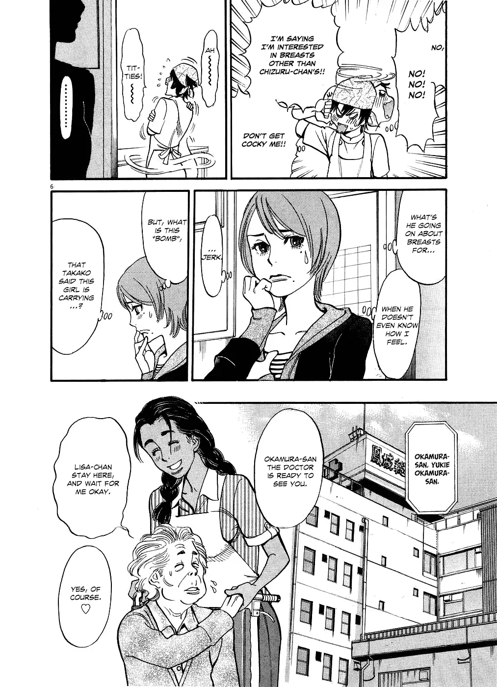 Kono S o, Mi yo! – Cupid no Itazura Chapter 44 Page 6