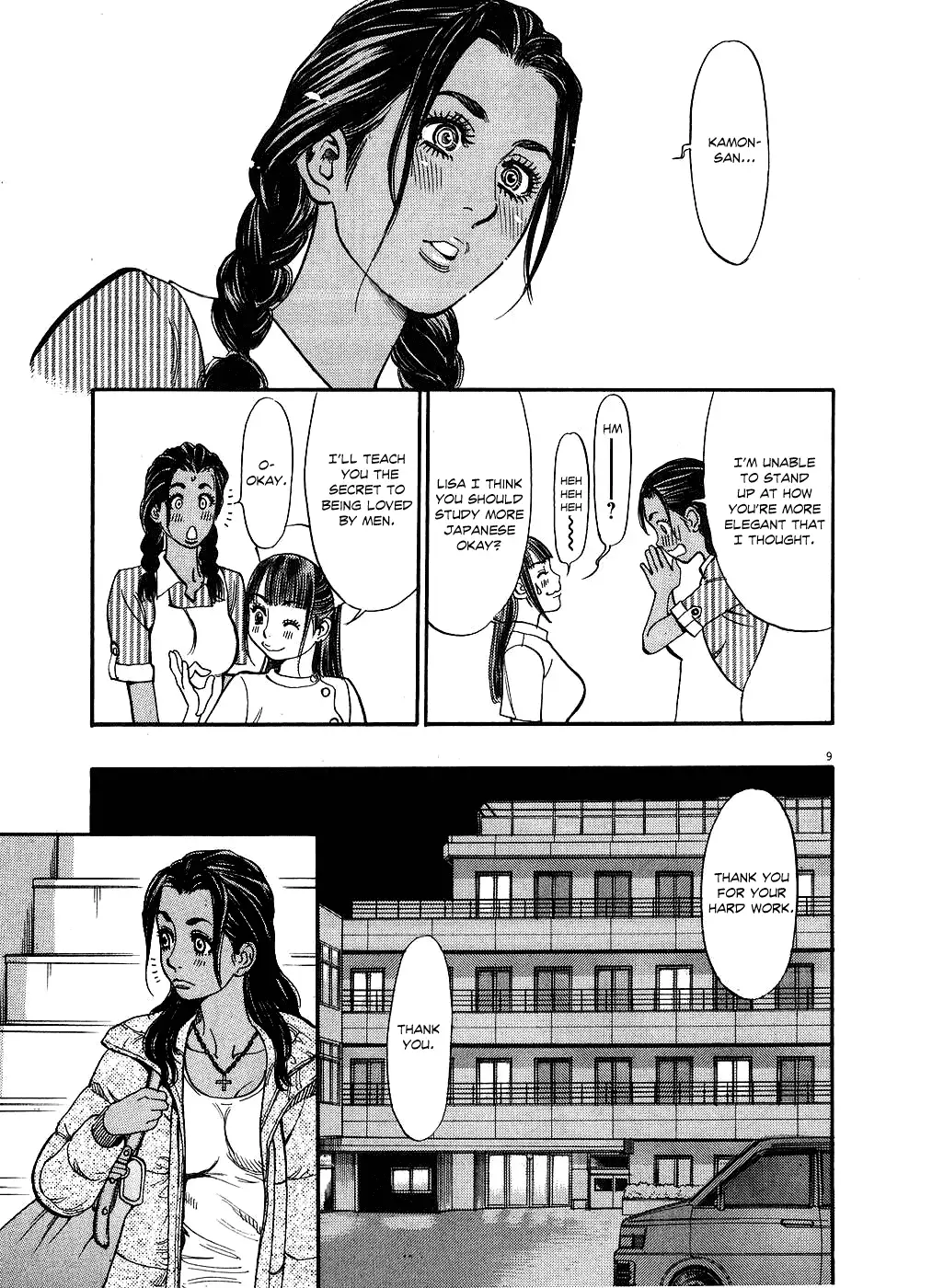 Kono S o, Mi yo! – Cupid no Itazura Chapter 44 Page 9