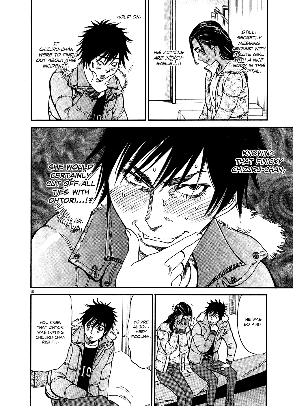 Kono S o, Mi yo! – Cupid no Itazura Chapter 45 Page 10