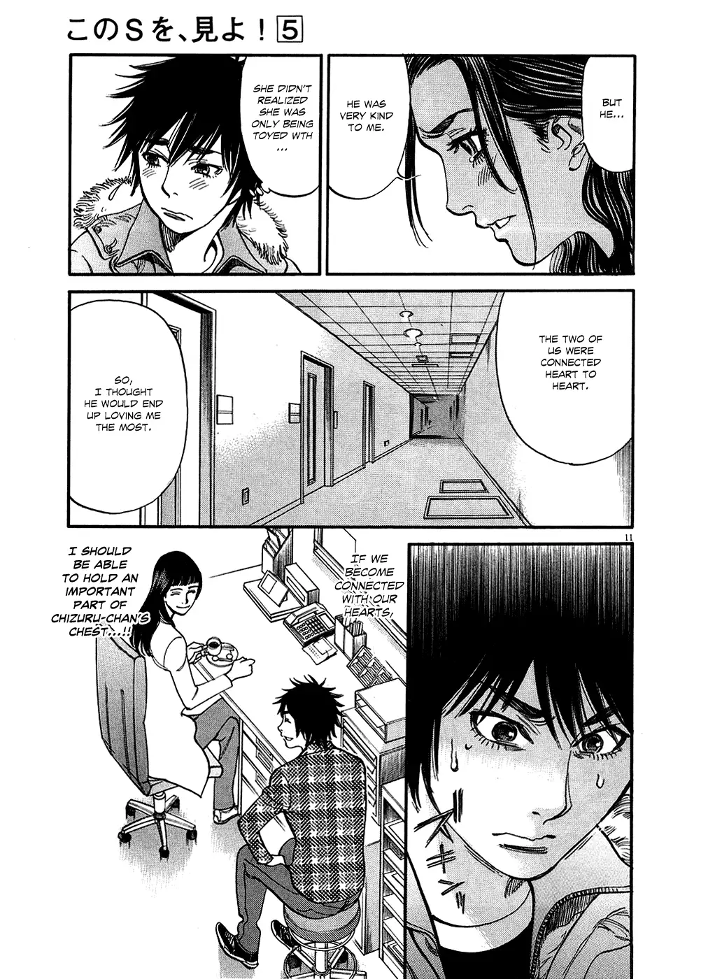 Kono S o, Mi yo! – Cupid no Itazura Chapter 45 Page 11
