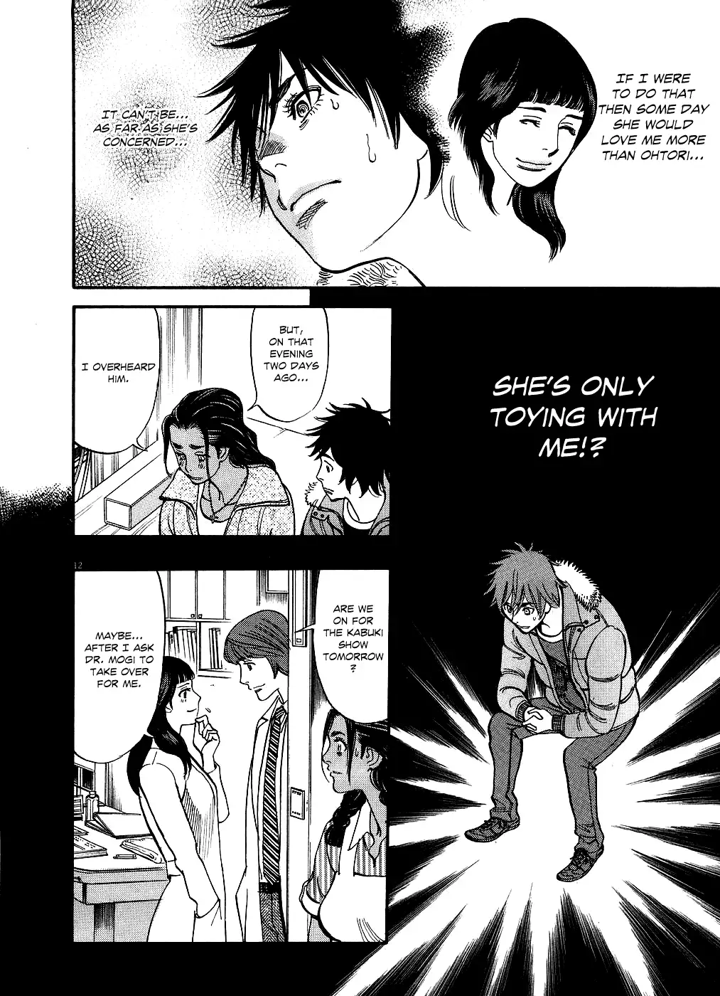 Kono S o, Mi yo! – Cupid no Itazura Chapter 45 Page 12