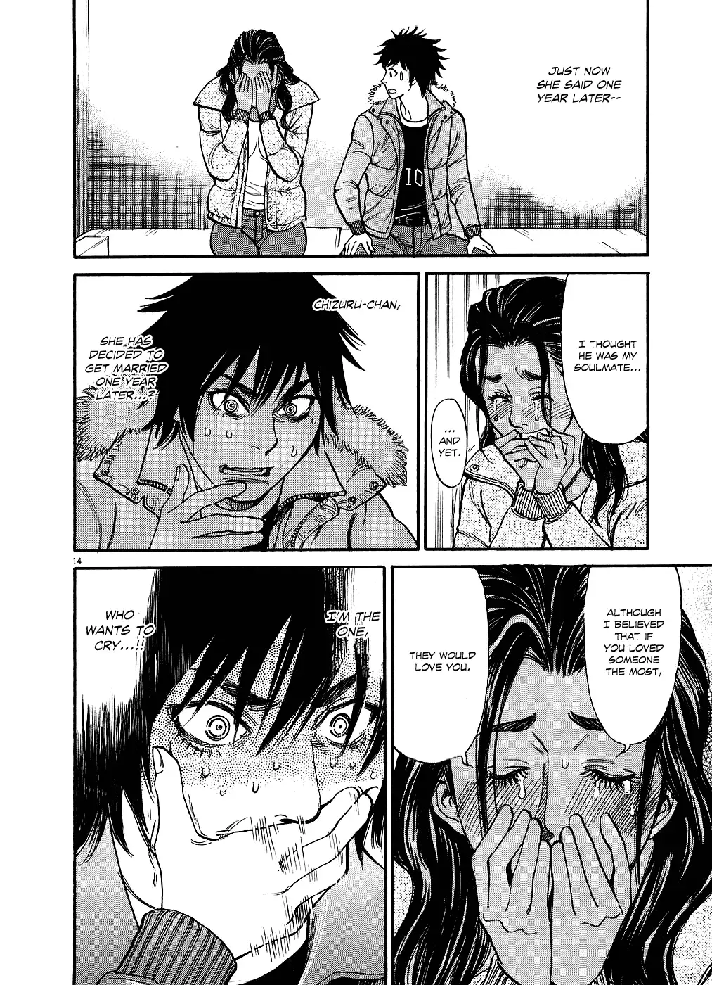 Kono S o, Mi yo! – Cupid no Itazura Chapter 45 Page 14
