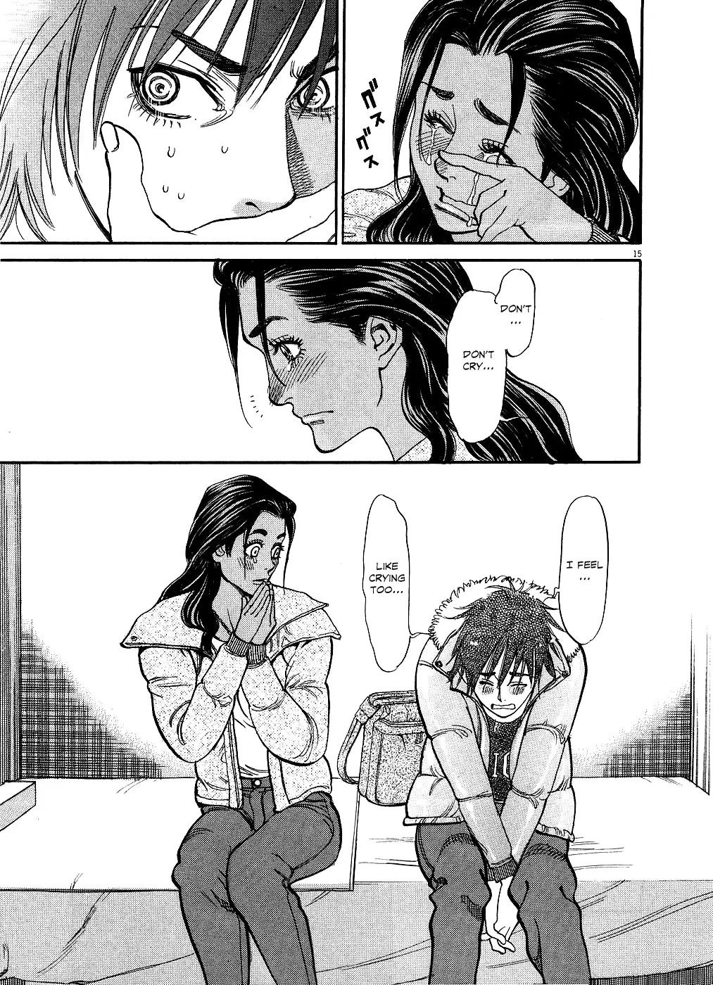 Kono S o, Mi yo! – Cupid no Itazura Chapter 45 Page 15